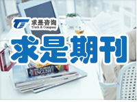 2017年4月期刊 今天搞懂企業(yè)文化與品牌的關(guān)系，少走10年彎路！